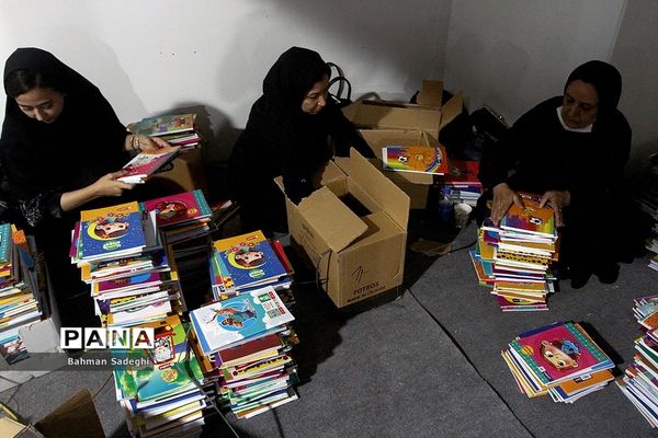 پویش همه حاضر