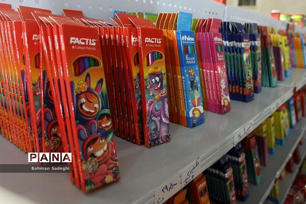 نمایشگاه و فروش لوازم التحریر در مصلی تهران