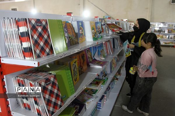 نمایشگاه و فروش لوازم التحریر در مصلی تهران