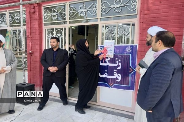 نواخته‌شدن زنگ وقف در کاشمر