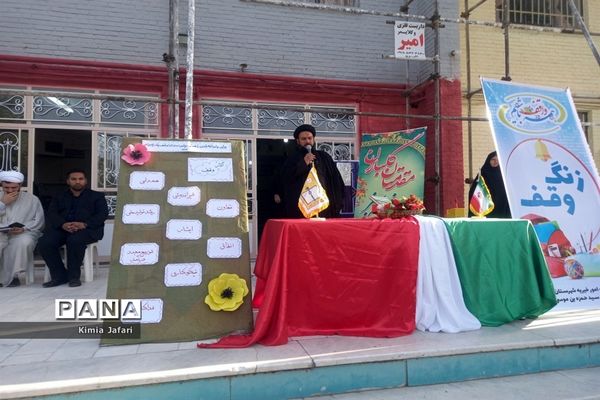 نواخته‌شدن زنگ وقف در کاشمر