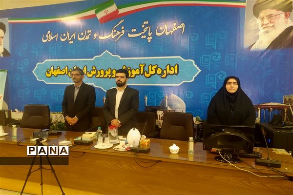 برگزاری دوره تکمیلی آموزش خبرنگاری  ویژ دانش‌آموزان پسر استان اصفهان