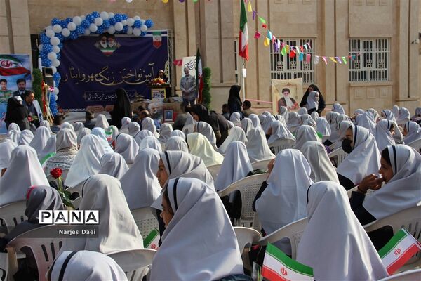 برگزاری آیین نواختن زنگ مهر در دبستان پری زابلی نژاد ناحیه 2 مشهد