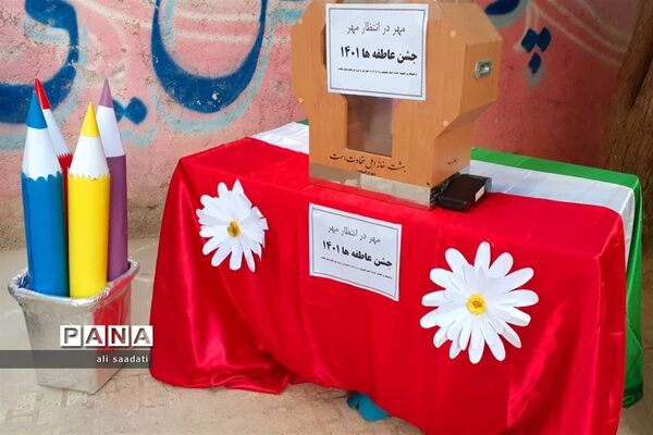 آیین نواختن زنگ شور عاطفه‌ها در شهرستان کلات