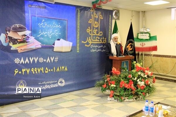 شور عاطفه‌ها در کردستان