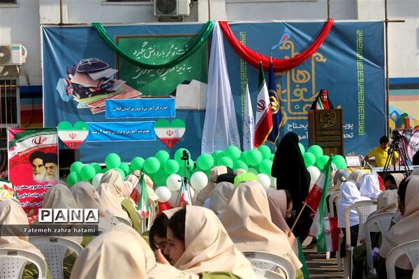 آیین شور عاطفه‌ها با شعار «با هم مشق مهربانی بنویسیم» در گیلان