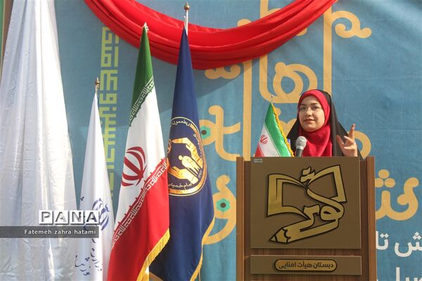 آیین شور عاطفه‌ها با شعار «با هم مشق مهربانی بنویسیم» در گیلان