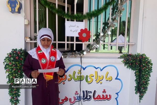 برگزاری جشن عاطفه‌ها در مدارس رودهن