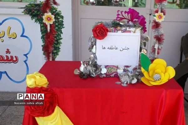 برگزاری جشن عاطفه‌ها در مدارس رودهن