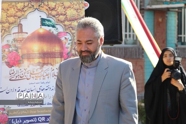 برگزاری مراسم شور عاطفه‌ها