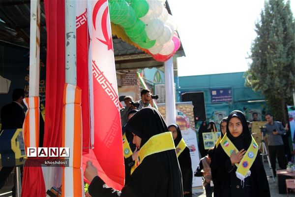 برگزاری مراسم شور عاطفه‌ها