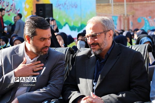 برگزاری مراسم شور عاطفه‌ها