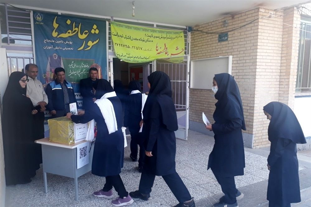 برگزاری جشن شور عاطفه‌ها در منطقه جرقویه علیا - اصفهان