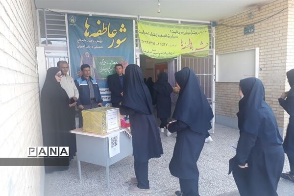 برگزاری جشن شور عاطفه‌ها در منطقه جرقویه علیا - اصفهان