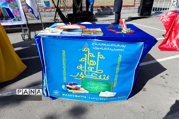 برگزاری جشن عاطفه‌ها در دبستان دخترانه حضرت زینب ۲