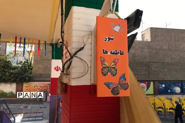 اجرای جشن باشکوه شور عاطفه‌ها در منطقه ورامین