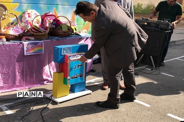 اجرای جشن باشکوه شور عاطفه‌ها در منطقه ورامین