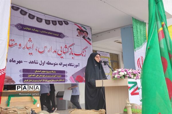 زنگ بازگشایی مدارس در گلستان