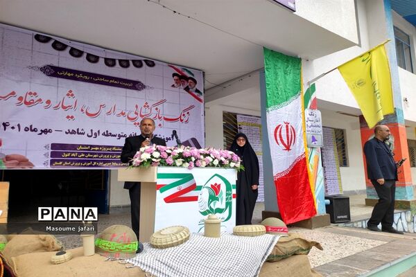 زنگ بازگشایی مدارس در گلستان