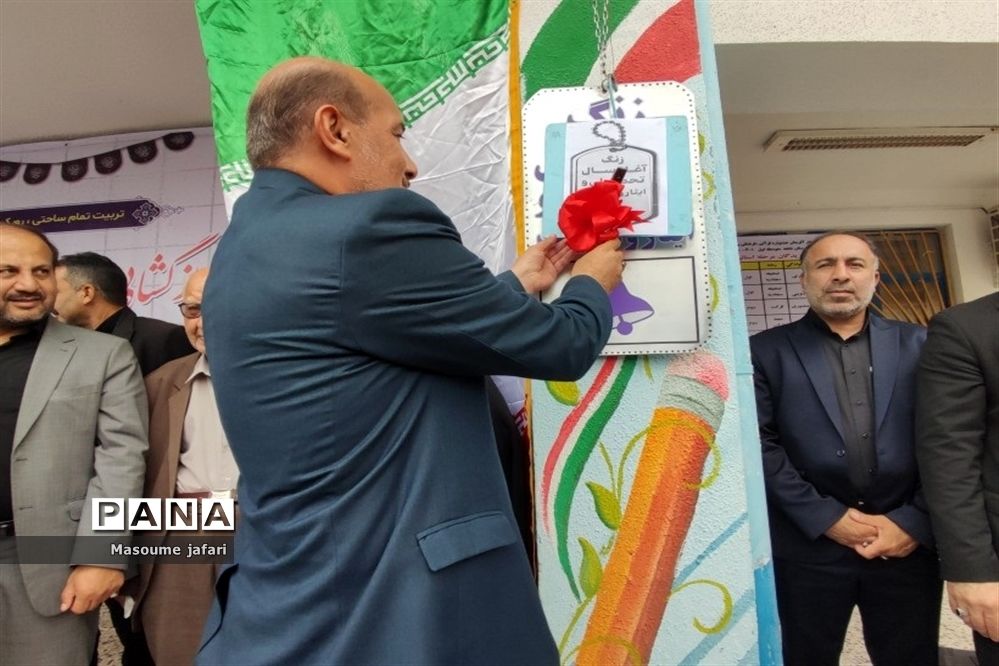 زنگ بازگشایی مدارس در گلستان