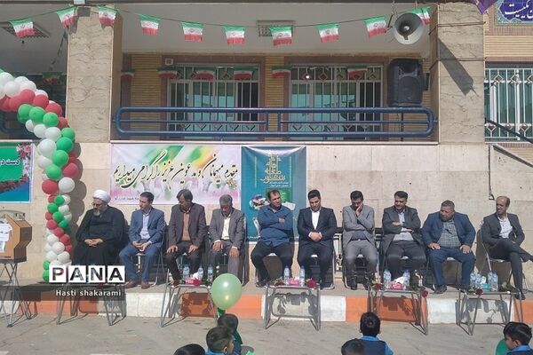 جشن ‌عاطفه‌ها در شهرستان شهریار