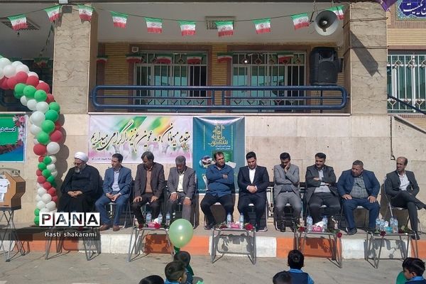 جشن ‌عاطفه‌ها در شهرستان شهریار