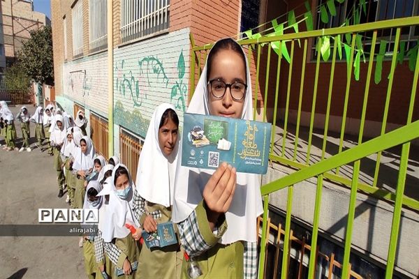 پویش شور عاطفه‌ها دبستان دخترانه حجاب  باقرشهر