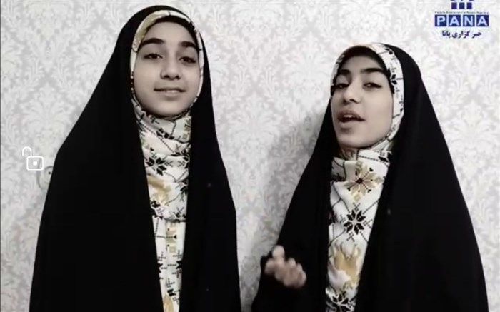 شعرخوانی دوقلوهای پانا به مناسبت سالروز آغاز امامت امام زمان/ فیلم