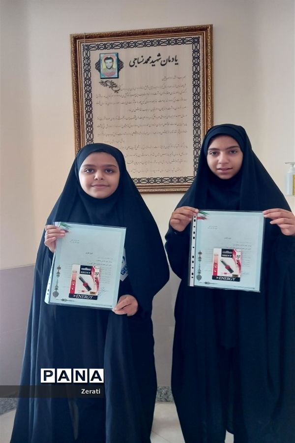 مراسم تجلیل از دانش‌آموزان خبرنگاران  عضو خبرگزاری پانای استان اصفهان