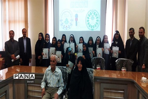 مراسم تجلیل از دانش‌آموزان خبرنگاران  عضو خبرگزاری پانای استان اصفهان