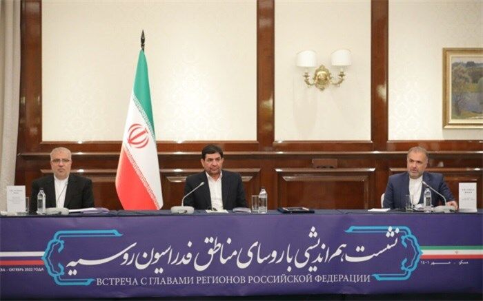 اراده روسای جمهور ایران و روسیه ارتقای حداکثری روابط اقتصادی مشترک است