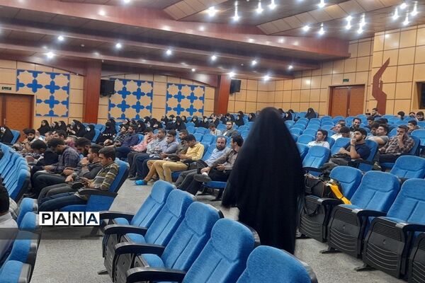 همایش توانمند‌سازی فضای مجازی
