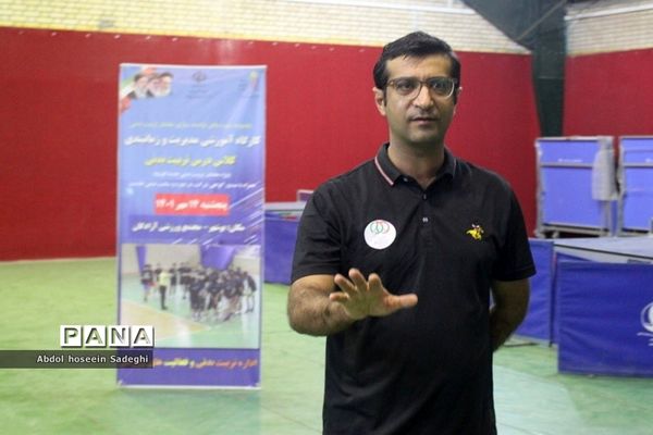 کارگاه آموزشی مدیریت و زمانبندی کلاس درس تربیت‌بدنی ویژه آقایان