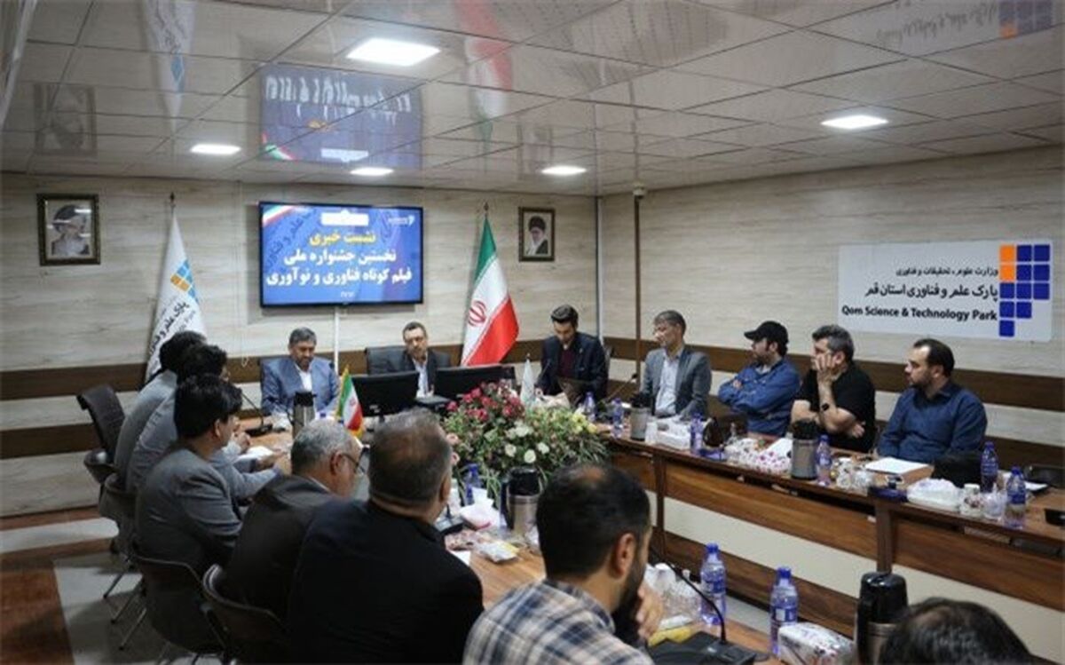 مردمی‌سازی و بومی‌سازی فناوری و نوآوری؛ هدف اصلی جشنواره ملی فیلم کوتاه فناوری و نوآوری