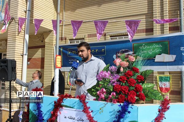 شور عاطفه‌ها در استان کرمانشاه