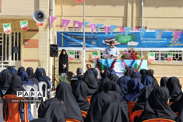 شور عاطفه‌ها در استان کرمانشاه