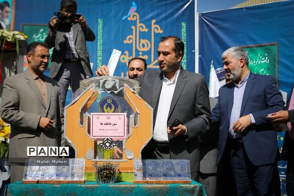 شور عاطفه‌ها