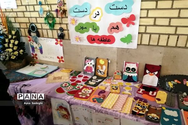 جشن عاطفه‌ها در دبستان حاج سید‌ابراهیم بوشهری