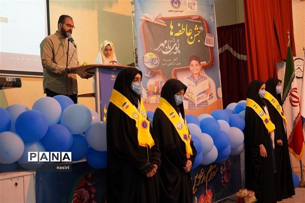 آیین نمادین جشن شور عاطفه‌ها در اصفهان