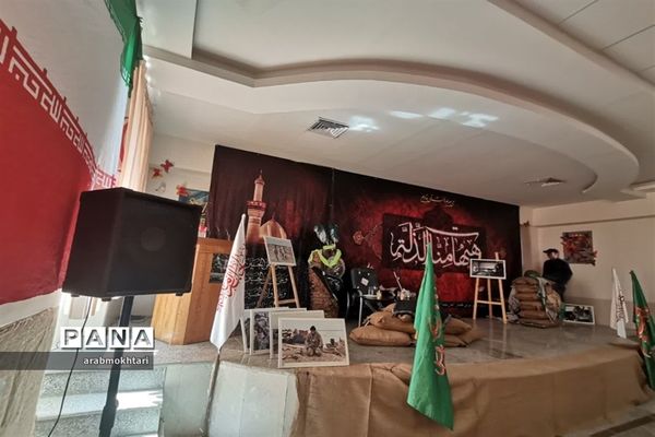 مراسم بزرگداشت هفته دفاع مقدس در هنرستان کاردانش فرزانه جرقویه سفلی