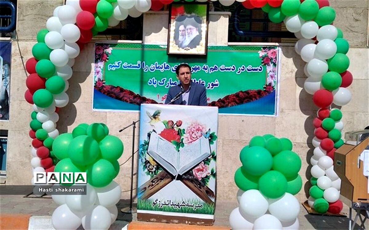 یکی از زیباترین برنامه‌های پرورشی و ‌تربیتی در مدارس، برگزاری جشن عاطفه‌ها است