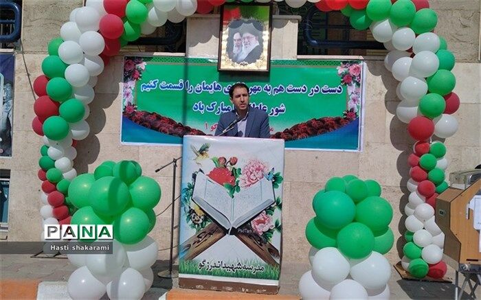 یکی از زیباترین برنامه‌های پرورشی و ‌تربیتی در مدارس، برگزاری جشن عاطفه‌ها است