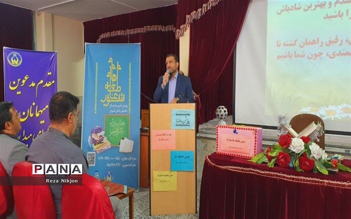 کمک‌های مومنانه، الگویی برای جامعه هستند