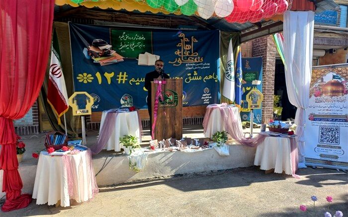 جشن عاطفه‌ها با حضور مدیر کل آموزش و پرورش مشهد برگزار شد