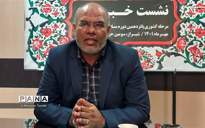 برگزاری مرحله کشوری مسابقات قرآنی مدهامتان به میزبانی شیراز