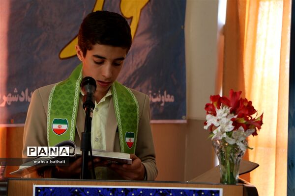 جشن شور عاطفه‌ها در شهرستان شهرضا