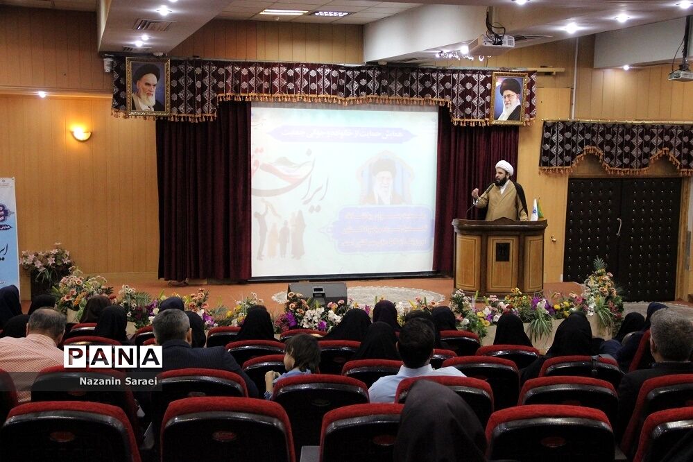 همایش خانواده و جوانی جمعیت در دانشگاه آزاد اسلامی واحد اسلامشهر