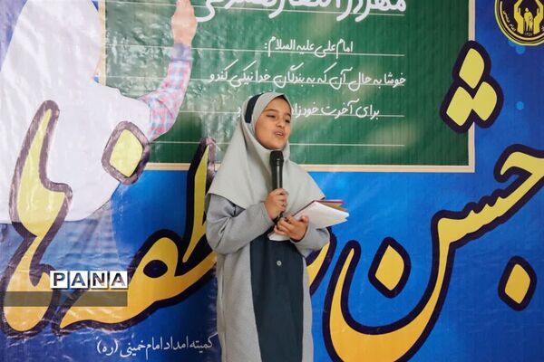 اجرای جشن باشکوه شور عاطفه‌ها در ابرکوه
