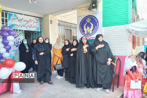 جشن عاطفه‌ها در آموزشگاه آسیه آموزش و پرورش ملارد
