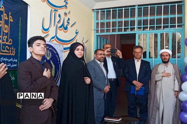 جشن عاطفه‌ها در آموزشگاه آسیه آموزش و پرورش ملارد